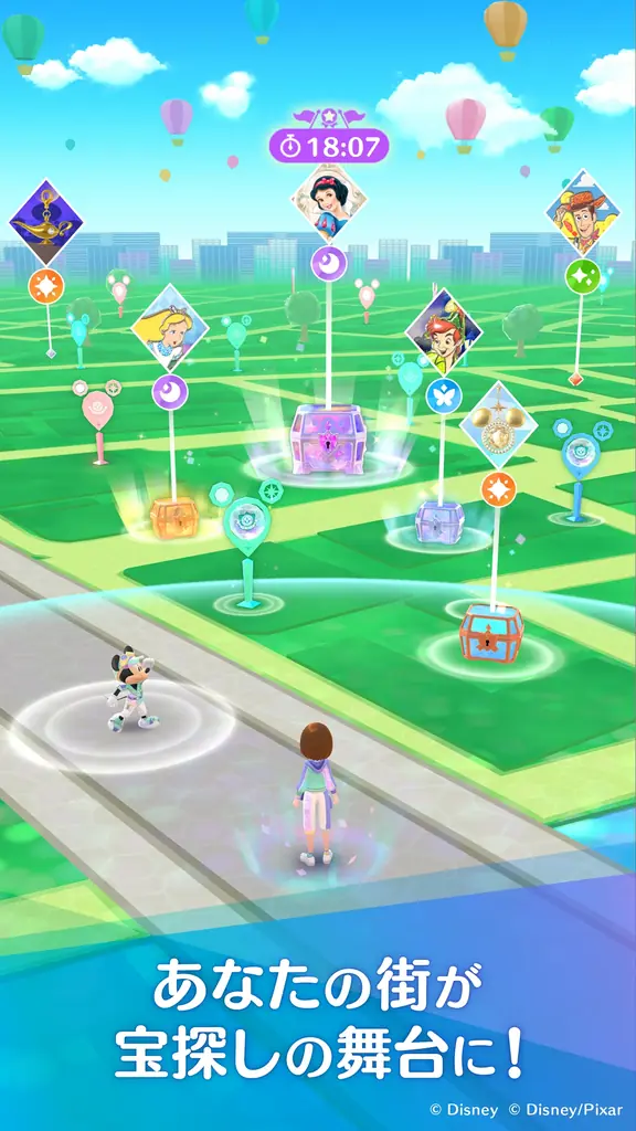 ディズニーのお散歩アプリ『Disney STEP（ディズニー ステップ）』5,000名が実物の限定ピンバッジをもらえる、第２回「リアルトレジャー」プレゼントキャンペーン開催 画像 8