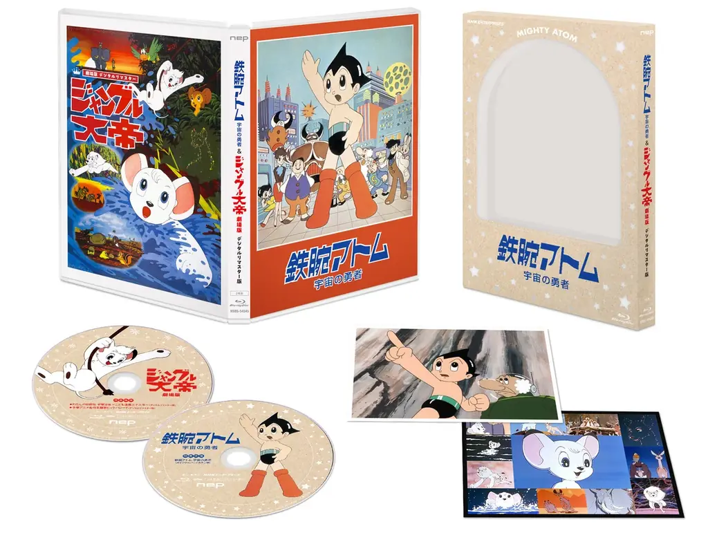 手塚アニメデジタル版発売