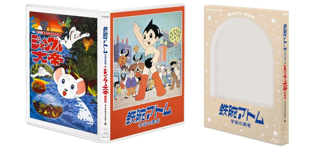 2025年8月22日発売「鉄腕アトム 宇宙の勇者」＆「ジャングル大帝
