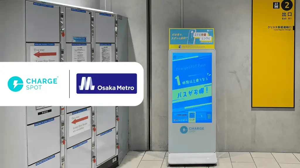 Osaka Metro への「ChargeSPOT」設置、累計106駅126台に拡大 画像 1