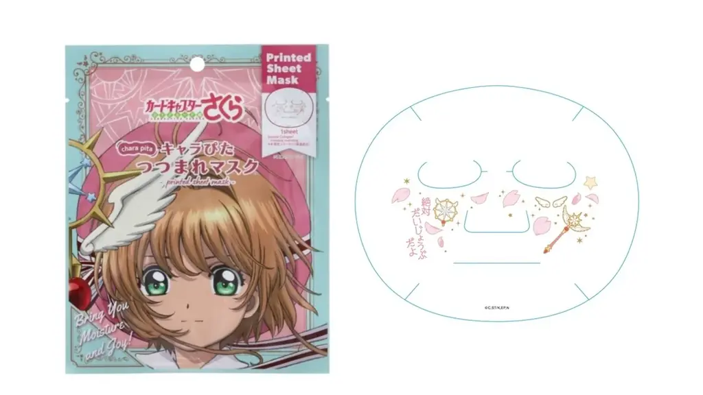 キャラぴたつつまれマスク発売