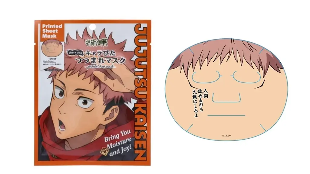 「カードキャプターさくら」「呪術廻戦」「ワンピース」がラインナップ！『キャラぴたつつまれマスク』に新商品が登場！ 画像 3