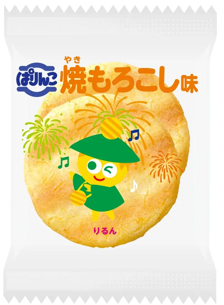 家族みんなで楽しめる甘く香ばしい味わいが好評！期間限定「ぱりんこ 焼もろこし味」で気分はわくわく夏祭り♪ 画像 3