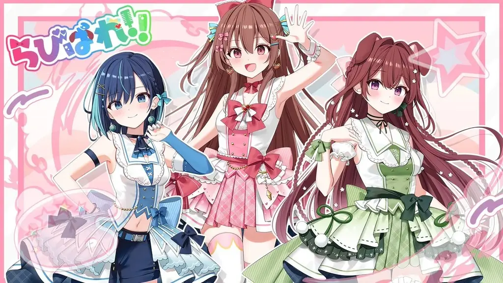 リアルに“会える”VTuber時代へ──アイドルVTuber「らびぱれ!!」が新曲MV公開＆オフラインライブ発表！ 画像 3