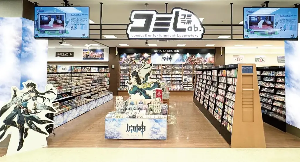 未来屋書店名取店リニューアル