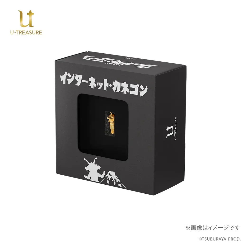 【インターネット・カネゴン】純金ミニフィギュア。500体限定、シリアルナンバー入りの特製シール付き。専用の木製コレクションケースでお届け 画像 10