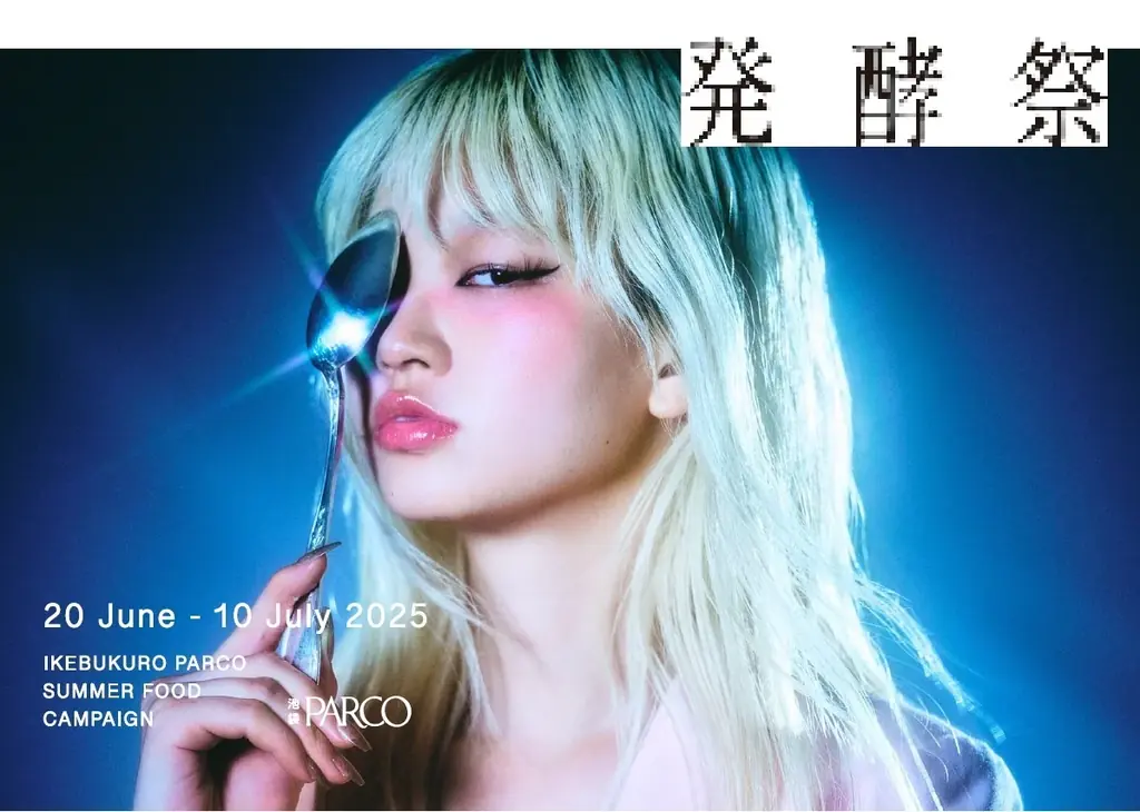 「発酵食品」を食べて、暑い夏を乗り切る！池袋PARCOにて『発酵祭』6月20日(金)より開催 画像 9