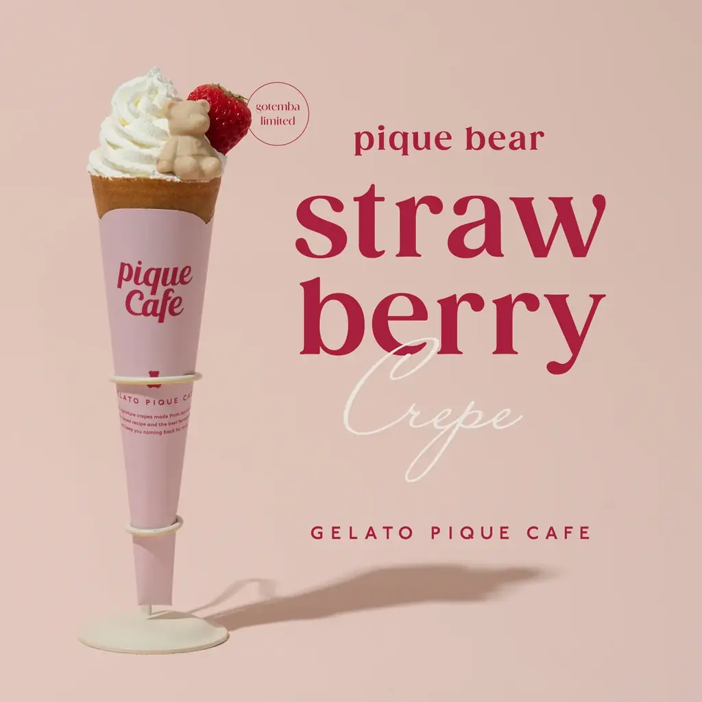 【gelato pique cafe（ジェラート ピケ カフェ）】御殿場プレミアム・アウトレットに施設内2号店をオープン！ゆったりくつろげるイートインスペースが充実＜６月20日（金）＞ 画像 2