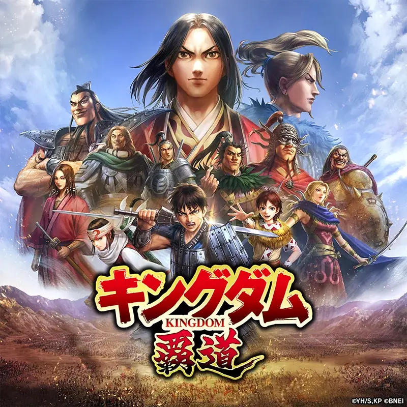 App Store／Google Play向け新作アプリゲーム「キングダム 覇道」トレーディングカードゲーム『UNION ARENA（ユニオンアリーナ）』とのコラボレーションを実施！ 画像 1