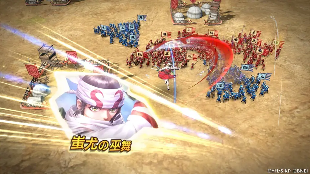 App Store/Google Play向け新作アプリゲーム「キングダム 覇道」トレーディングカードゲーム『UNION ARENA(ユニオンアリーナ)』とのコラボレーションを実施! 画像 5
