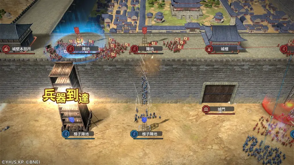 App Store／Google Play向け新作アプリゲーム「キングダム 覇道」トレーディングカードゲーム『UNION ARENA（ユニオンアリーナ）』とのコラボレーションを実施！ 画像 6