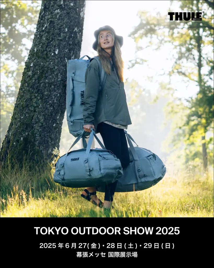 【THULE BAG】東京アウトドアショー2025 出展のお知らせ 画像 1