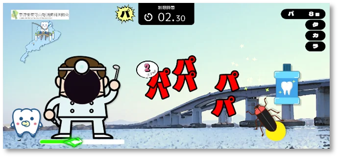 【大阪・関西万博 現地取材募集】万博で“未来の健(けん)口(こう)社会”を体験！AIくちトレゲーム『PaTaKaRUSH®』が多彩なコラボで登場 画像 11