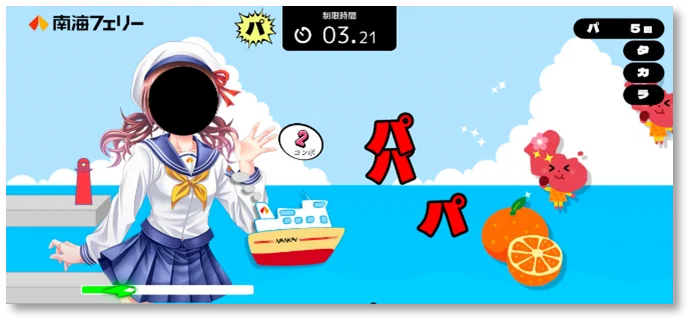 【大阪・関西万博 現地取材募集】万博で“未来の健(けん)口(こう)社会”を体験!AIくちトレゲーム『PaTaKaRUSH®』が多彩なコラボで登場 画像 3