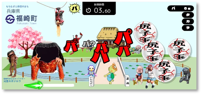 【大阪・関西万博 現地取材募集】万博で“未来の健(けん)口(こう)社会”を体験!AIくちトレゲーム『PaTaKaRUSH®』が多彩なコラボで登場 画像 4