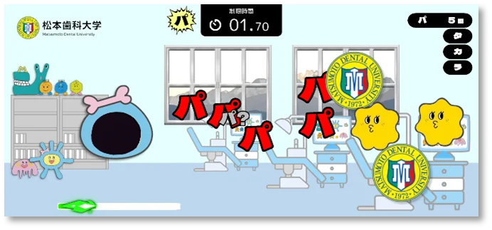 【大阪・関西万博 現地取材募集】万博で“未来の健(けん)口(こう)社会”を体験！AIくちトレゲーム『PaTaKaRUSH®』が多彩なコラボで登場 画像 9