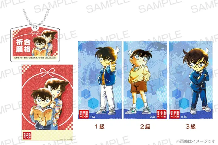 「第6回 名探偵コナン検定」が今夏開催決定！合格者には青山剛昌先生描き下ろしイラスト入りの合格認定書を発行！入門級・キャラコースが新たに登場！ 画像 4