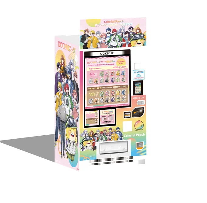 大人気ゲーム実況グループ『カラフルピーチ』×Cake.jpコラボスイーツ自販機が登場！6月18日より東京・大阪・福岡など全国主要都市にて展開開始 画像 4