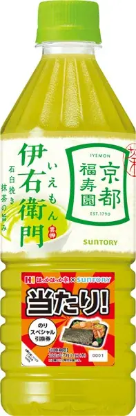 近畿エリア限定 ほっかほっか亭「のりスペシャル」が当たる！サントリー緑茶「伊右衛門」自動販売機コラボキャンペーン開催！ 画像 3