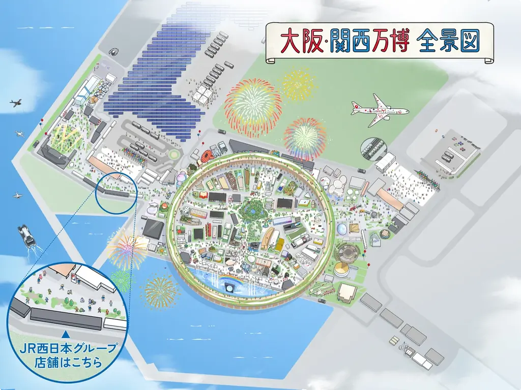 大阪・関西万博会場内 オフィシャルストア 西ゲート店 JR西日本グループでのファミリアコラボ商品追加増産販売について 画像 6