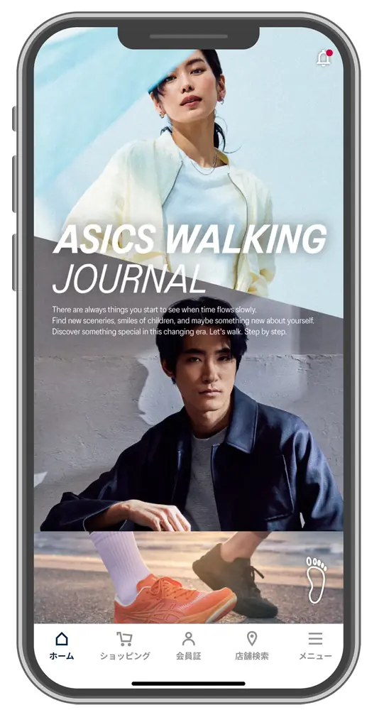 「ASICS Walking公式アプリ」に3D足形計測データが閲覧できる新機能を追加！ 画像 4
