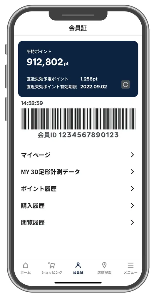 「ASICS Walking公式アプリ」に3D足形計測データが閲覧できる新機能を追加! 画像 6