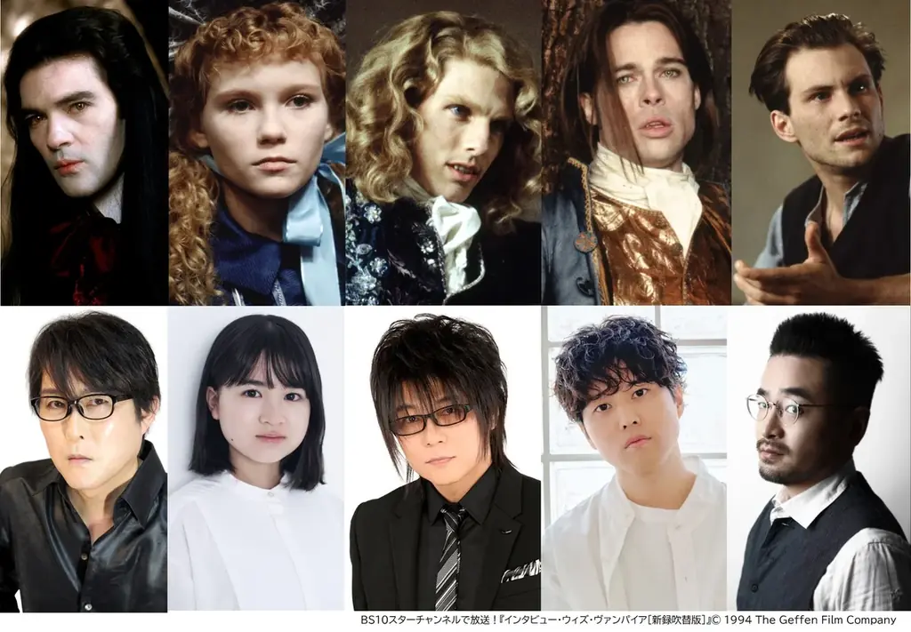 『インタビュー・ウィズ・ヴァンパイア ［新録吹替版］』森川智之ほか豪華吹替版キャストからコメント到着！“容姿の若さと内面の熟練の両方を意識しました”(トム・クルーズ吹替／森川智之) 画像 1