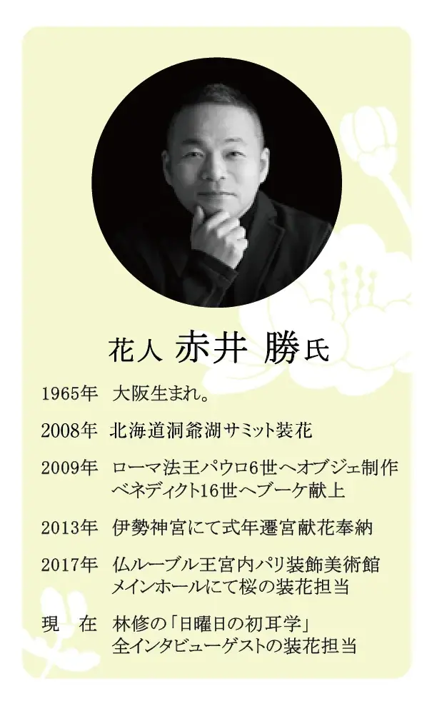 【10th Anniversary】京都祇園あのんは10周年「大感謝祭」を開催！おかげさまで「あんぽーね」累計販売数1400万個突破 画像 4