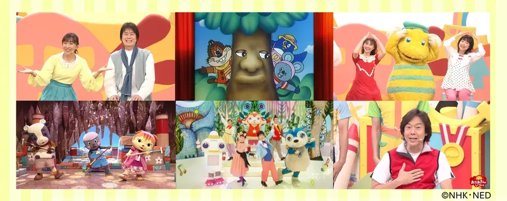 6月16日配信開始「おかあさんといっしょ」65周年スペシャルの魅力