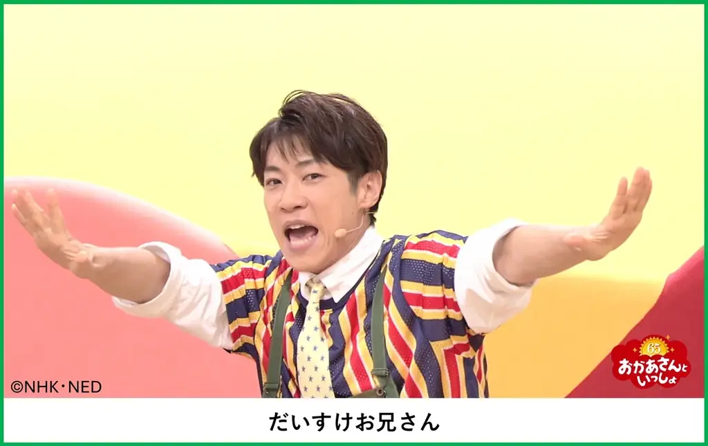 「おかあさんといっしょ 65周年スペシャル」6/16～先行配信開始！／6/17～今だけ１か月99円！【NHKこどもパーク】 画像 12
