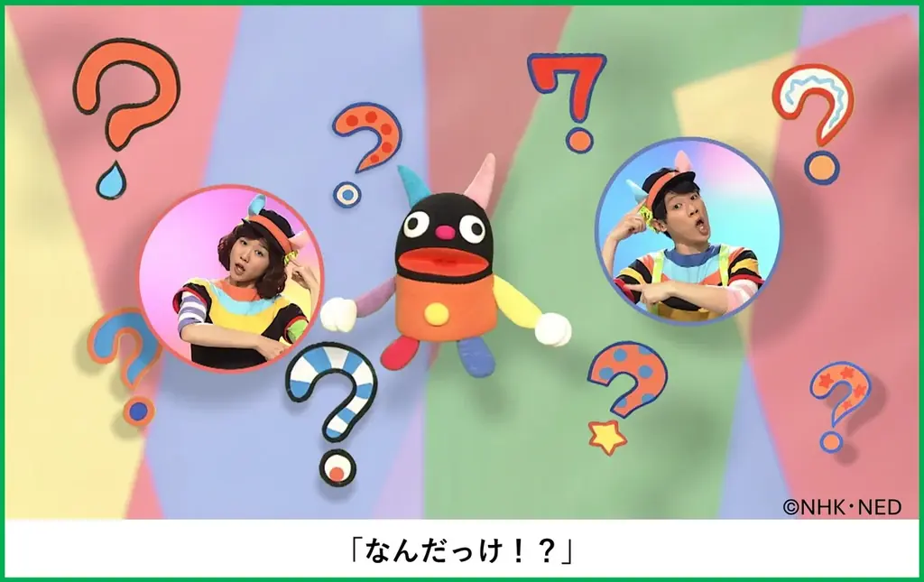 「おかあさんといっしょ 65周年スペシャル」6/16～先行配信開始！／6/17～今だけ１か月99円！【NHKこどもパーク】 画像 14