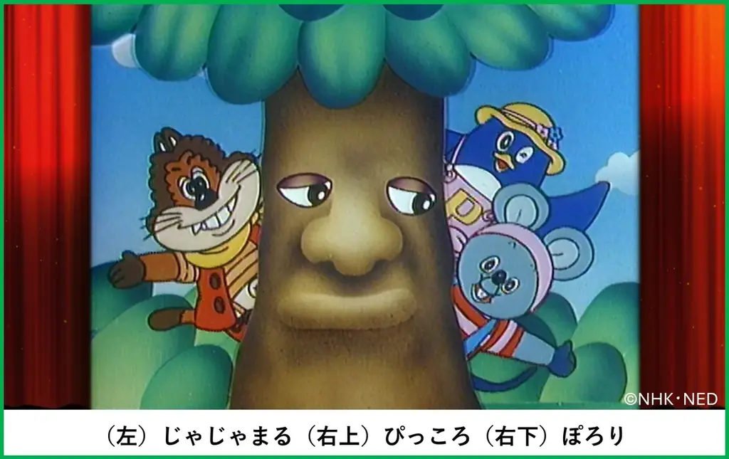 「おかあさんといっしょ 65周年スペシャル」6/16~先行配信開始!/6/17~今だけ1か月99円!【NHKこどもパーク】 画像 4