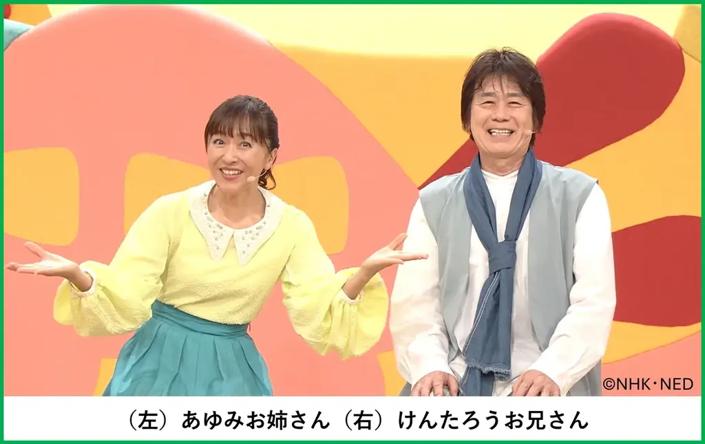 「おかあさんといっしょ 65周年スペシャル」6/16～先行配信開始！／6/17～今だけ１か月99円！【NHKこどもパーク】 画像 6