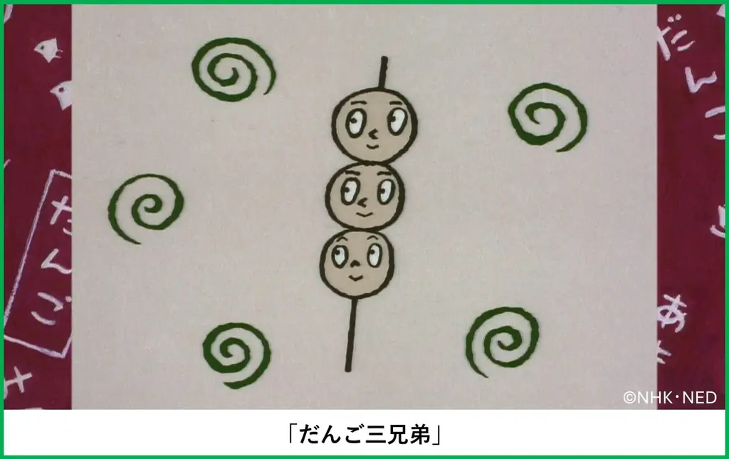 「おかあさんといっしょ 65周年スペシャル」6/16～先行配信開始！／6/17～今だけ１か月99円！【NHKこどもパーク】 画像 7
