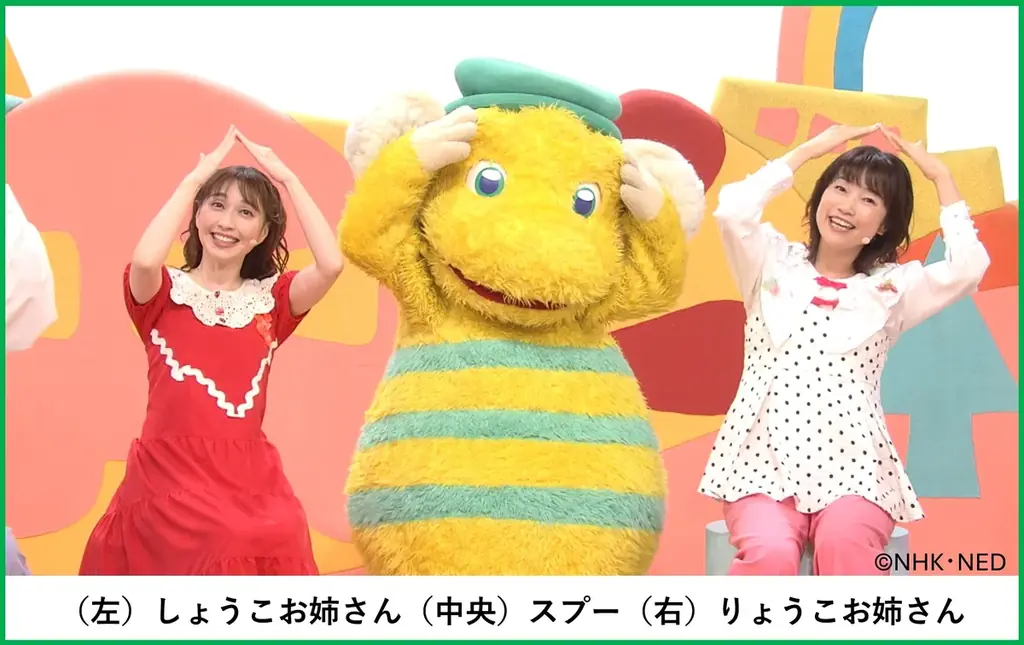 「おかあさんといっしょ 65周年スペシャル」6/16～先行配信開始！／6/17～今だけ１か月99円！【NHKこどもパーク】 画像 9