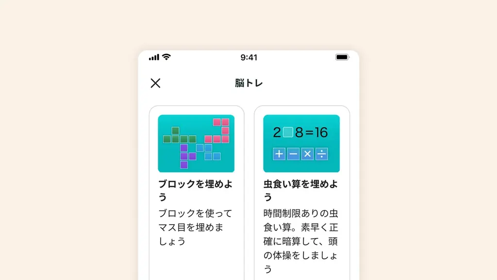 寄り添いAIと日々会話を重ね、今日より良い自分に。心と体の前向きな習慣を育むアプリ「HugWay(はぐうぇい)」提供開始 画像 4