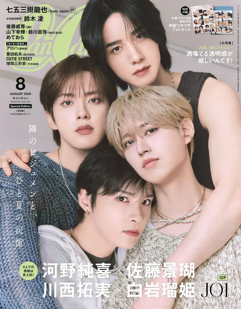 この夏の透明感はめるるがお手本♡　生見愛瑠　涼やかワンピで透き通る美肌を披露 画像 6