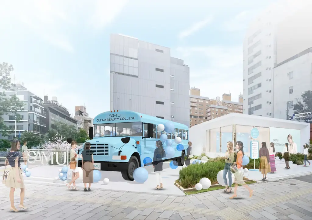韓国スキンケアブランド「SAM’U（サミュ）」の大規模POPUP STOREが6/26(木)より東京・表参道のOMOTESANDO CROSSING PARKに登場！ 画像 1