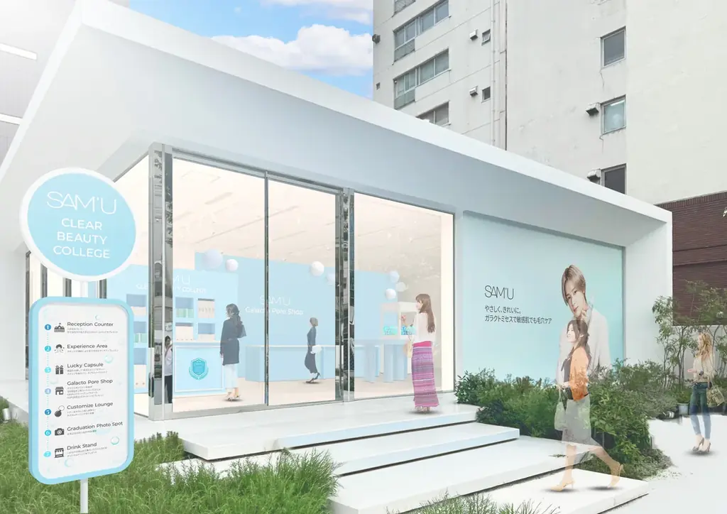 韓国スキンケアブランド「SAM’U(サミュ)」の大規模POPUP STOREが6/26(木)より東京・表参道のOMOTESANDO CROSSING PARKに登場! 画像 3