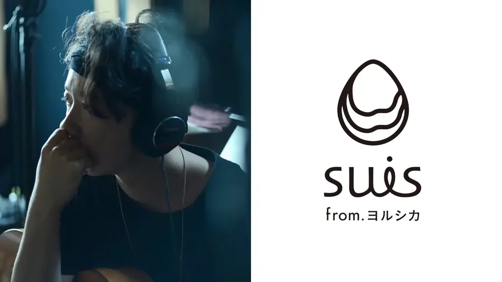 suis from ヨルシカがナビゲートする、映画『この夏の星を見る』のラジオ特番を7/2（水）にオンエア！　映画主題歌「灯星（ともしぼし）」のスペシャル音源も初披露。 画像 4