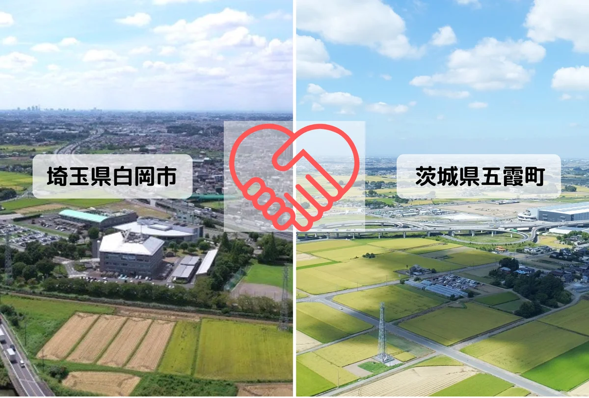 【茨城県五霞町】埼玉県白岡市の復旧に向けた支援寄附の代理受付を開始しました 画像 1