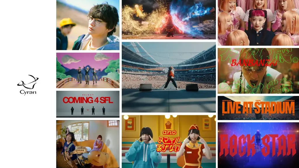 株式会社REJECT、国内外のトップクリエイターの映像制作を手がける株式会社サイランの全株式を取得し、完全子会社化を完了 画像 2