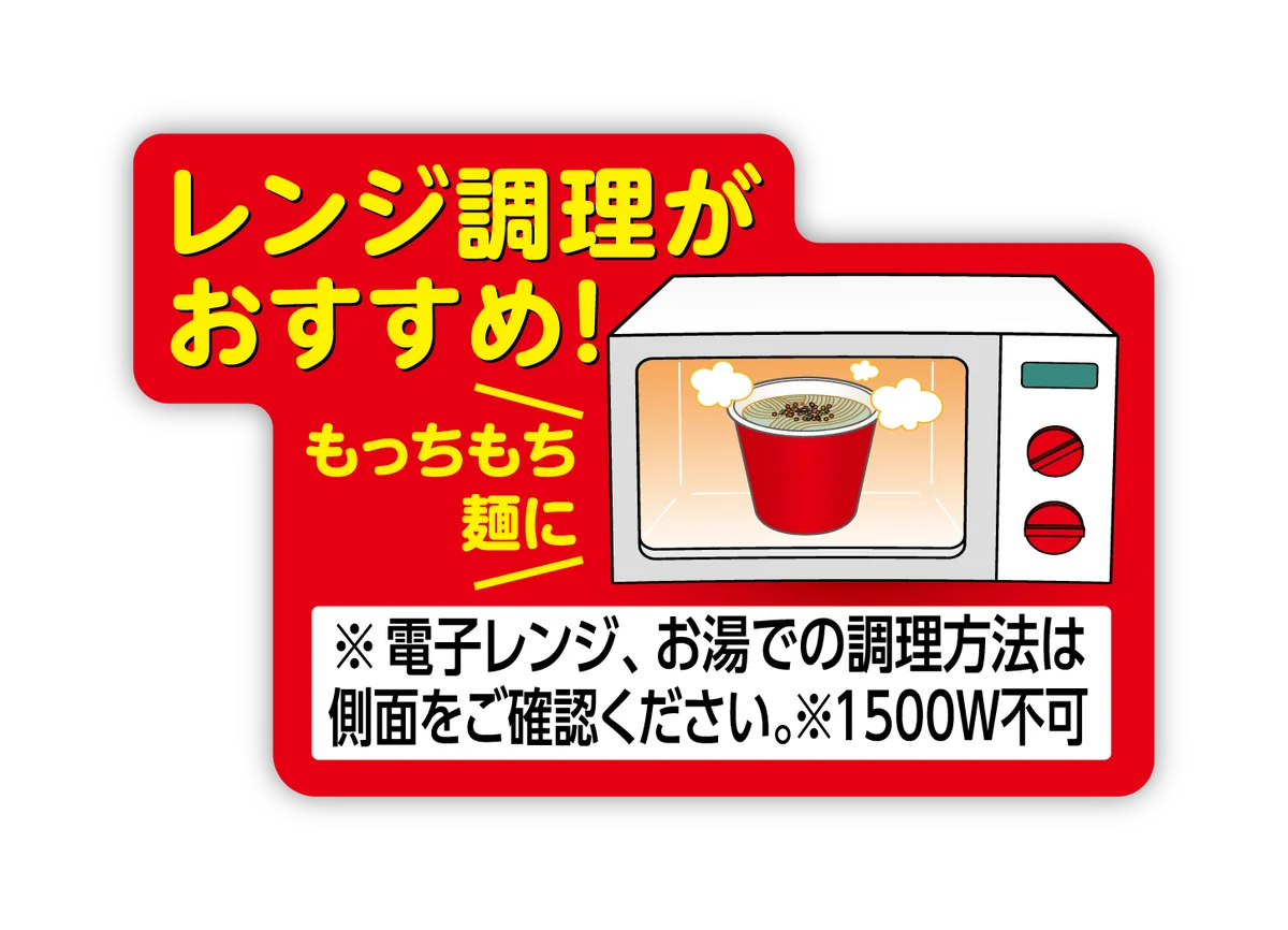 【新製品】じゃがいもで作ったもちもち麺とピリ辛スープの相性抜群！「カムジャ麺 カップ」が6月19日（木）よりセブン-イレブンにて数量限定で先行発売！ 画像 6