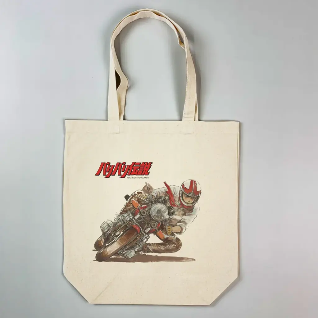 ●新商品●走り屋たちのバイブル『バリバリ伝説』がトートバッグで蘇る！ 画像 1