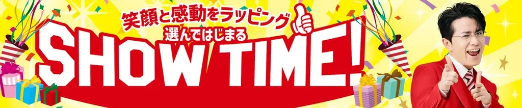 2025年6月1日開始 モノラボ・ギフトACCEL JAPAN参画で認知拡大へ