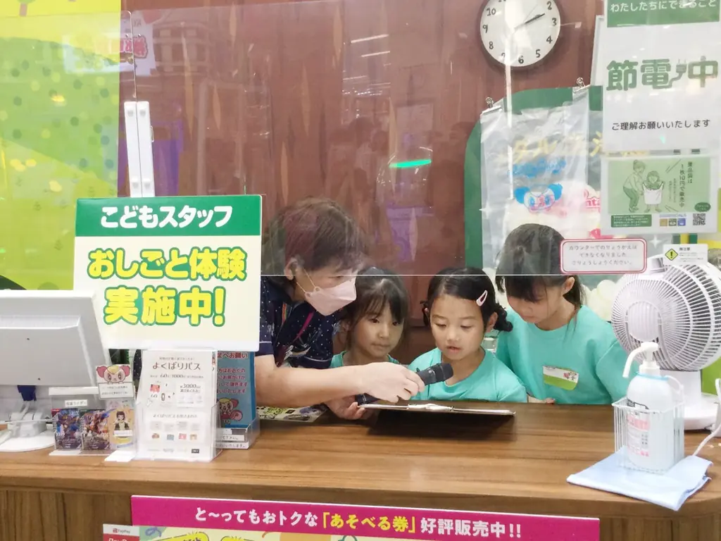 夏休みに小学生のモーリーファンタジーおしごと体験「第11回こどもスタッフ」実施のお知らせ 画像 5