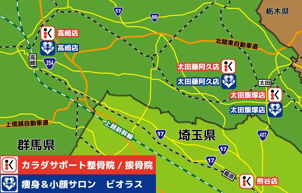 AI姿勢診断・ダイエット＆ボディメイク遺伝子検査など最新システム導入　カラダサポート鍼灸接骨院・瘦身&小顔専門サロン ビオラスの太田藤阿久店が6月20日（金）同時オープンで無料体験会などを開催 画像 16