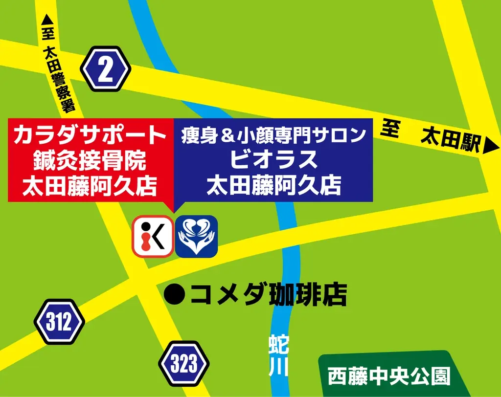 AI姿勢診断・ダイエット＆ボディメイク遺伝子検査など最新システム導入　カラダサポート鍼灸接骨院・瘦身&小顔専門サロン ビオラスの太田藤阿久店が6月20日（金）同時オープンで無料体験会などを開催 画像 4