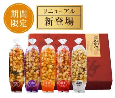 〈北菓楼のお中元 ・夏のおすすめ菓子特集 〉北菓楼小樽本館限定としてご好評のフルーツケーキ”果樹園の六月”も入った「焼き菓子プレミアムBOX」や「オレンジバウムクーヘン」が夏のティータイムを彩ります。 画像 10