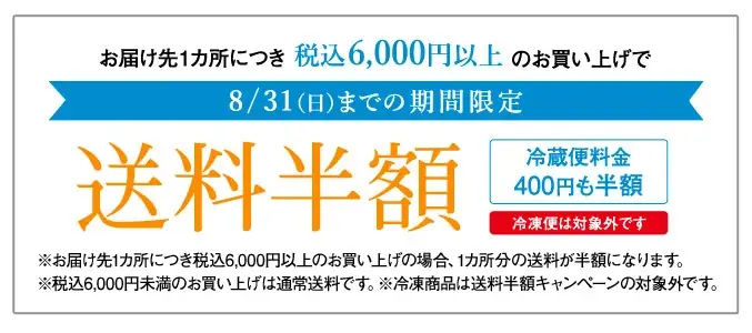〈北菓楼のお中元 ・夏のおすすめ菓子特集 〉北菓楼小樽本館限定としてご好評のフルーツケーキ”果樹園の六月”も入った「焼き菓子プレミアムBOX」や「オレンジバウムクーヘン」が夏のティータイムを彩ります。 画像 2